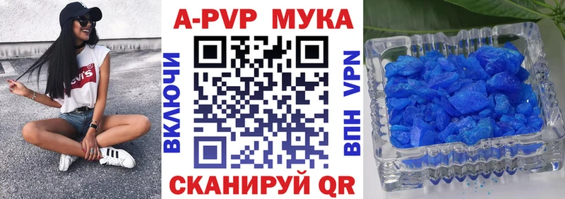 KRAKEN ССЫЛКА Светогорск Альфа ПВП мука
