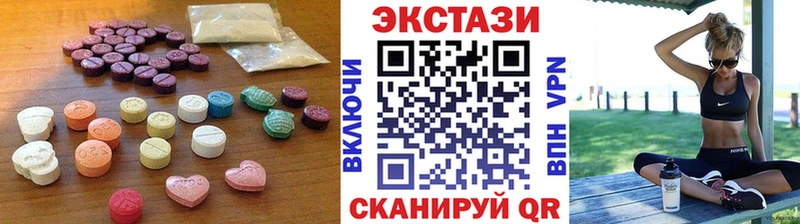 Ecstasy Cube где продают Светогорск