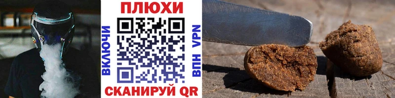 ГАШИШ индика сатива Светогорск