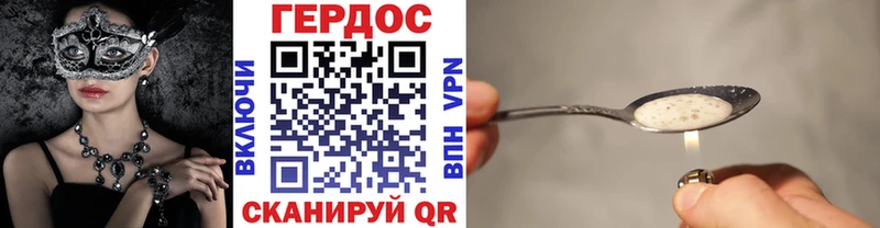 ссылка на мегу ссылка  Светогорск  ГЕРОИН Heroin 