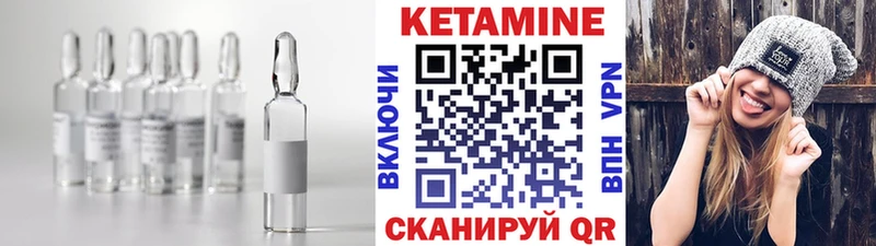 как найти   Светогорск  Кетамин VHQ 