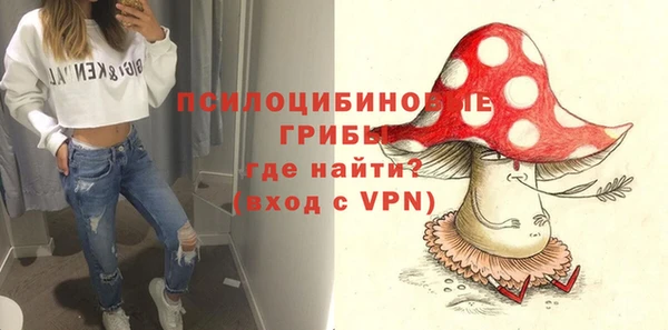 кокаин перу Белоозёрский