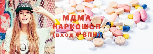 альфа пвп VHQ Белокуриха