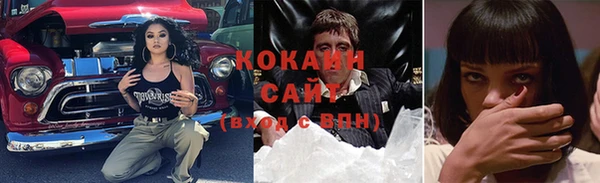 кокс Беломорск
