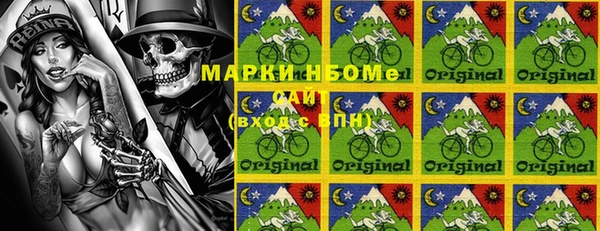 альфа пвп VHQ Белокуриха