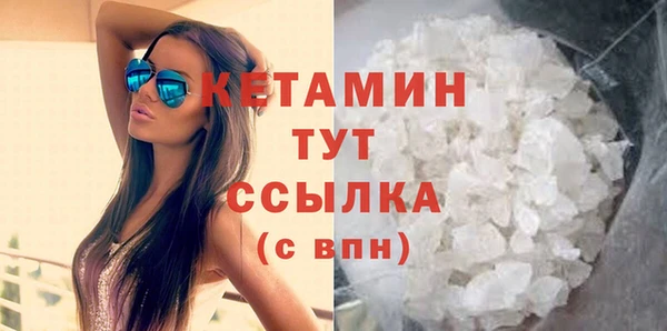 альфа пвп VHQ Белокуриха