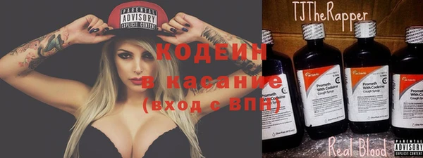 альфа пвп VHQ Белокуриха
