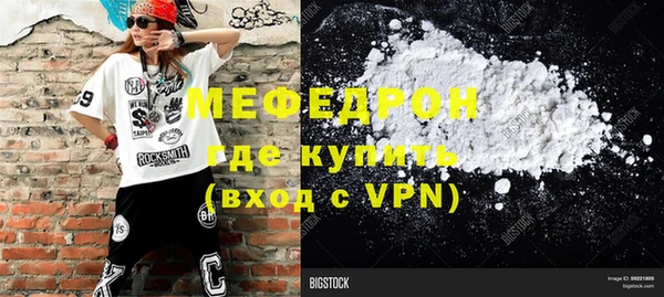 альфа пвп VHQ Белокуриха