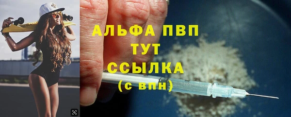 меф VHQ Струнино