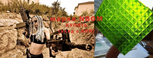 кокс Беломорск