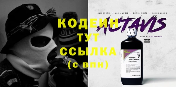 альфа пвп VHQ Белокуриха
