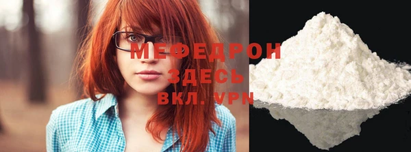 альфа пвп VHQ Белокуриха