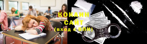 кокаин перу Белоозёрский