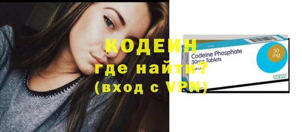 кокаин перу Белоозёрский
