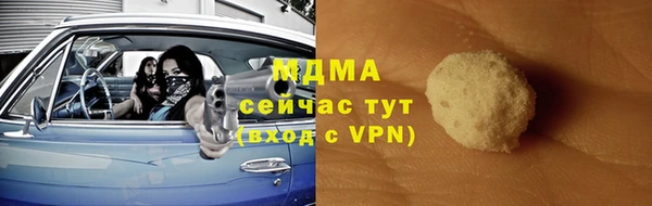кокаин перу Белоозёрский