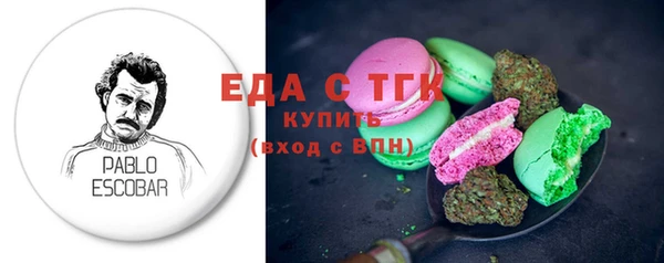 кокаин перу Белоозёрский