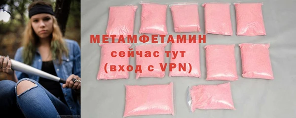 альфа пвп VHQ Белокуриха