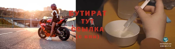 альфа пвп VHQ Белокуриха