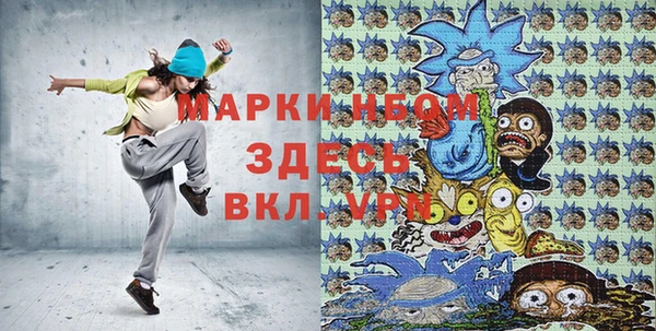 альфа пвп VHQ Белокуриха