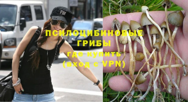альфа пвп VHQ Белокуриха