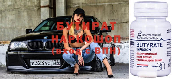 альфа пвп VHQ Белокуриха