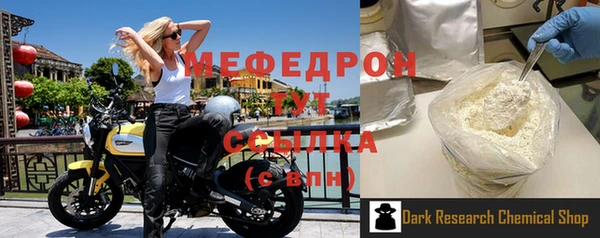 кокаин перу Белоозёрский