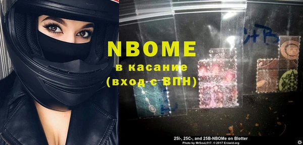 кокс Беломорск
