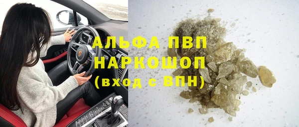 альфа пвп VHQ Белокуриха