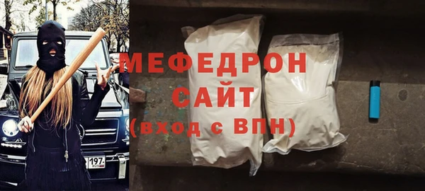 альфа пвп VHQ Белокуриха