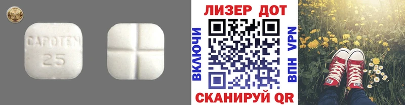 сколько стоит  Светогорск  ЛСД экстази ecstasy 