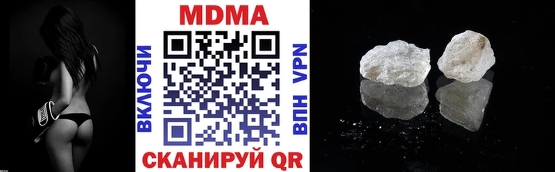 MDMA молли  Светогорск 