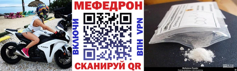 Меф мука  закладки  Светогорск 