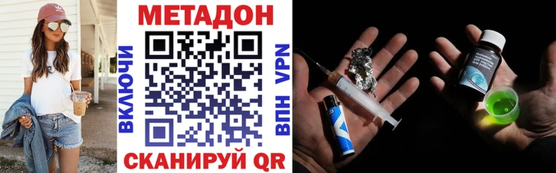 Метадон белоснежный где можно купить наркотик Светогорск