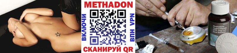 МЕТАДОН мёд Светогорск
