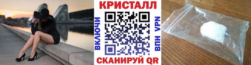 МЕТАМФЕТАМИН Methamphetamine  Светогорск 