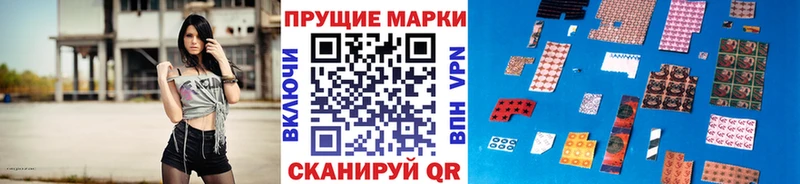 Марки N-bome 1,8мг  Светогорск 