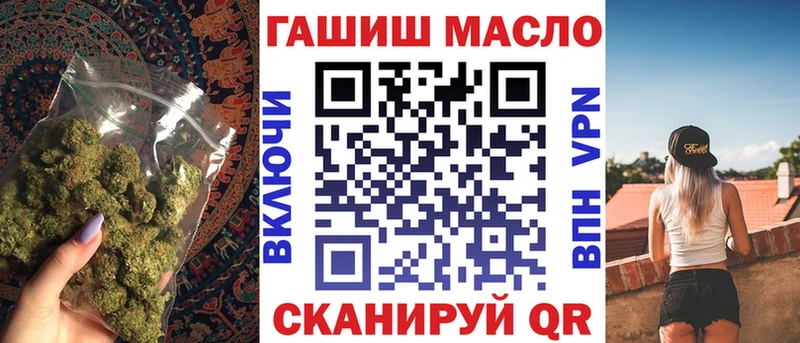 darknet формула  mega рабочий сайт  Светогорск  Дистиллят ТГК THC oil 